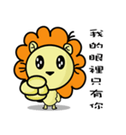 BEN LION VER.19（個別スタンプ：11）