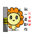 BEN LION VER.19（個別スタンプ：12）