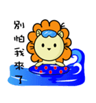 BEN LION VER.19（個別スタンプ：14）