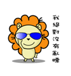 BEN LION VER.19（個別スタンプ：15）