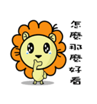 BEN LION VER.19（個別スタンプ：16）