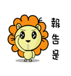 BEN LION VER.19（個別スタンプ：17）