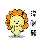 BEN LION VER.19（個別スタンプ：18）