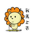 BEN LION VER.19（個別スタンプ：19）