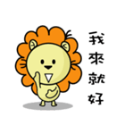 BEN LION VER.19（個別スタンプ：20）