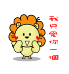 BEN LION VER.19（個別スタンプ：21）