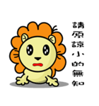 BEN LION VER.19（個別スタンプ：22）