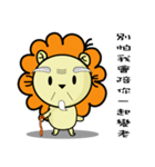 BEN LION VER.19（個別スタンプ：23）