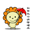 BEN LION VER.19（個別スタンプ：25）