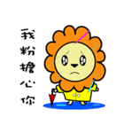 BEN LION VER.19（個別スタンプ：26）