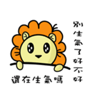 BEN LION VER.19（個別スタンプ：27）