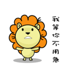 BEN LION VER.19（個別スタンプ：28）