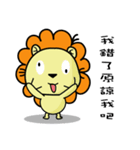 BEN LION VER.19（個別スタンプ：32）