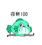 the rogue fish（個別スタンプ：39）