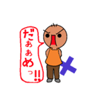 じじばばと孫たちの会話スタンプの動くやつ（個別スタンプ：2）