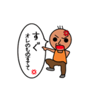 じじばばと孫たちの会話スタンプの動くやつ（個別スタンプ：4）