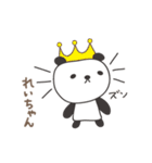 れいちゃんパンダ panda for Rei / Reiko（個別スタンプ：3）