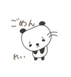 れいちゃんパンダ panda for Rei / Reiko（個別スタンプ：4）
