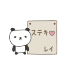 れいちゃんパンダ panda for Rei / Reiko（個別スタンプ：5）