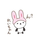 れいちゃんパンダ panda for Rei / Reiko（個別スタンプ：11）