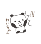 れいちゃんパンダ panda for Rei / Reiko（個別スタンプ：12）