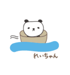 れいちゃんパンダ panda for Rei / Reiko（個別スタンプ：13）