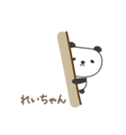 れいちゃんパンダ panda for Rei / Reiko（個別スタンプ：15）