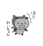 れいちゃんパンダ panda for Rei / Reiko（個別スタンプ：18）