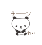 れいちゃんパンダ panda for Rei / Reiko（個別スタンプ：28）