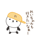 れいちゃんパンダ panda for Rei / Reiko（個別スタンプ：30）