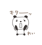 れいちゃんパンダ panda for Rei / Reiko（個別スタンプ：31）