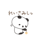 れいちゃんパンダ panda for Rei / Reiko（個別スタンプ：32）