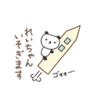 れいちゃんパンダ panda for Rei / Reiko（個別スタンプ：33）