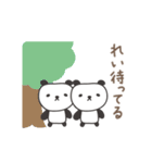 れいちゃんパンダ panda for Rei / Reiko（個別スタンプ：35）
