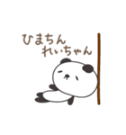 れいちゃんパンダ panda for Rei / Reiko（個別スタンプ：37）