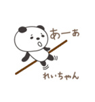 れいちゃんパンダ panda for Rei / Reiko（個別スタンプ：40）