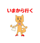 画伯のスタンプ動物編（個別スタンプ：3）