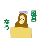 画伯のスタンプ動物編（個別スタンプ：16）