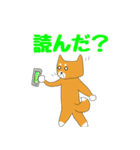 画伯のスタンプ動物編（個別スタンプ：17）