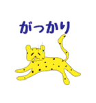 画伯のスタンプ動物編（個別スタンプ：32）