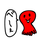 あこわこスタンプ（個別スタンプ：1）