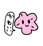 あこわこスタンプ（個別スタンプ：4）