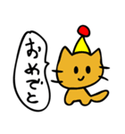 あこわこスタンプ（個別スタンプ：5）
