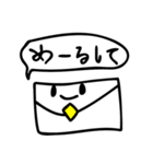 あこわこスタンプ（個別スタンプ：6）