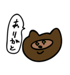 あこわこスタンプ（個別スタンプ：8）
