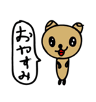 あこわこスタンプ（個別スタンプ：11）