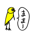 あこわこスタンプ（個別スタンプ：14）