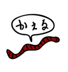 あこわこスタンプ（個別スタンプ：20）