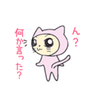 きぐるみすたいる～ねこかぶり～（個別スタンプ：36）