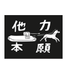 戦車がカワイイ“もっと”（個別スタンプ：40）